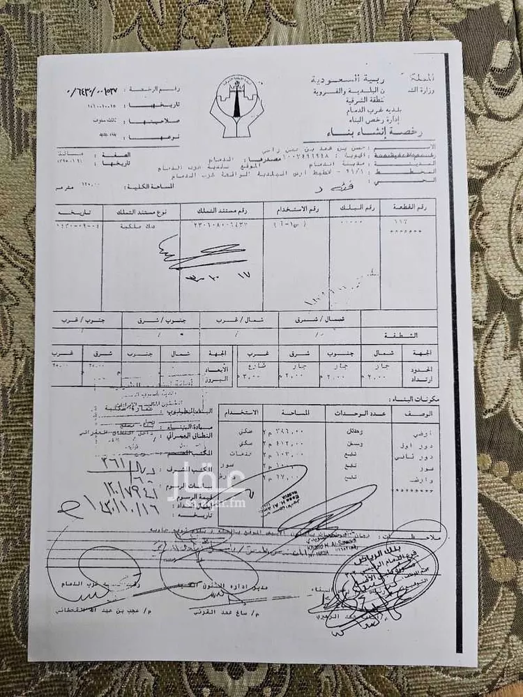 شقة للبيع في شارع 28د ، حي بدر ، الدمام ، الدمام صورة 3