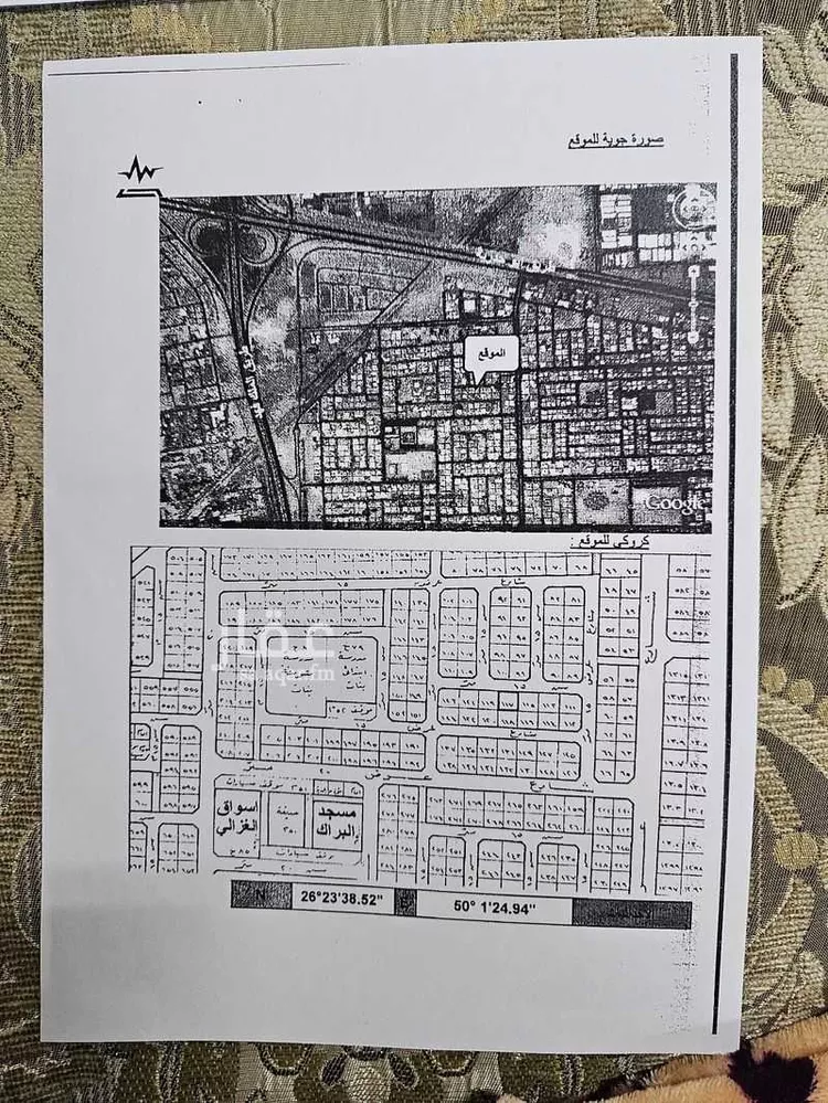 شقة للبيع في شارع 28د ، حي بدر ، الدمام ، الدمام صورة 4