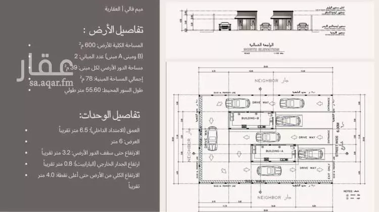 محل للإيجار في شارع احد, حي الرضا, مدينة القطيف, المنطقة الشرقية صورة 2