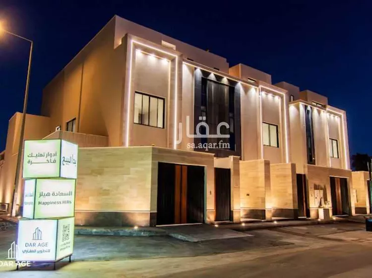 شقة للبيع في شارع محمد المصلح, حي السعادة, مدينة الرياض, منطقة الرياض