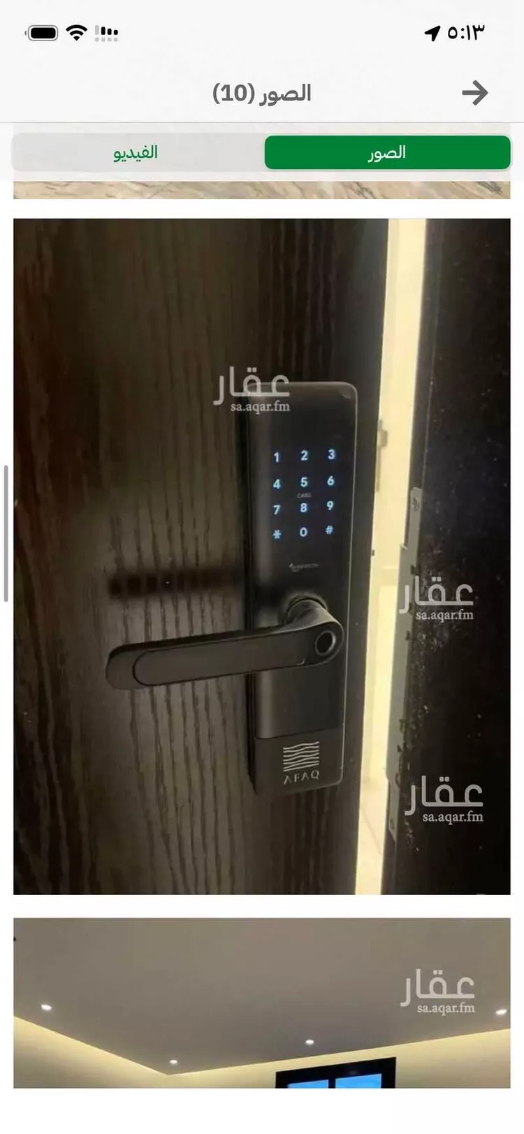 شقة للإيجار في شارع جمال ابن عبدالله شيخ, حي الواحة, مدينة جدة, منطقة مكة المكرمة صورة 5