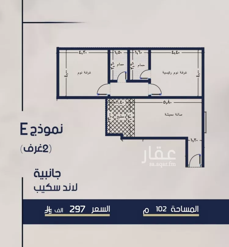شقة للبيع في شارع محمد المرزوقي, حي المروة, مدينة جدة, منطقة مكة المكرمة صورة 4