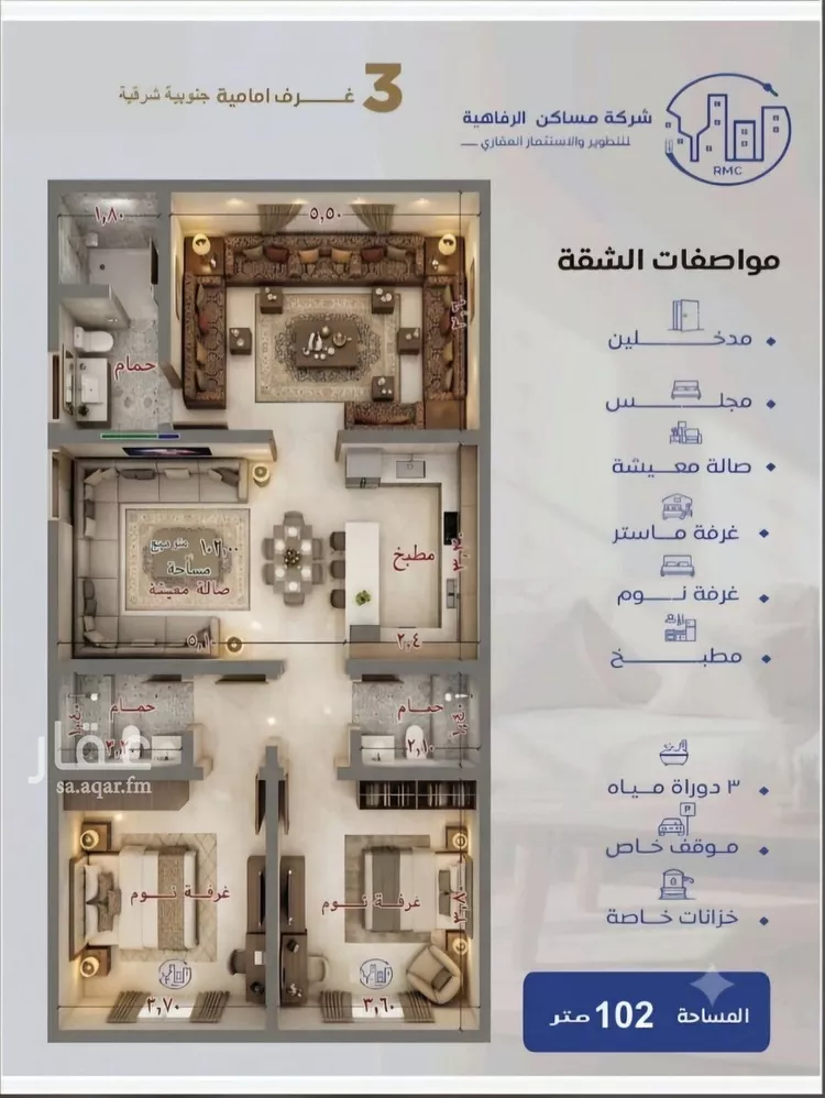 شقة للبيع في شارع حراء, حي النزهة, مدينة جدة, منطقة مكة المكرمة 8