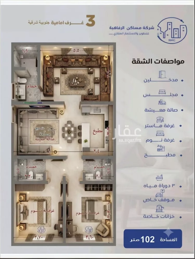 شقة للبيع في شارع عزيز بن عمير, حي النزهة, مدينة جدة, منطقة مكة المكرمة 7
