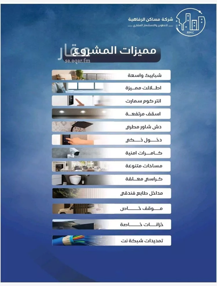 شقة للبيع في شارع حويصه بن مسعود, حي النزهة, مدينة جدة, منطقة مكة المكرمة صورة 3