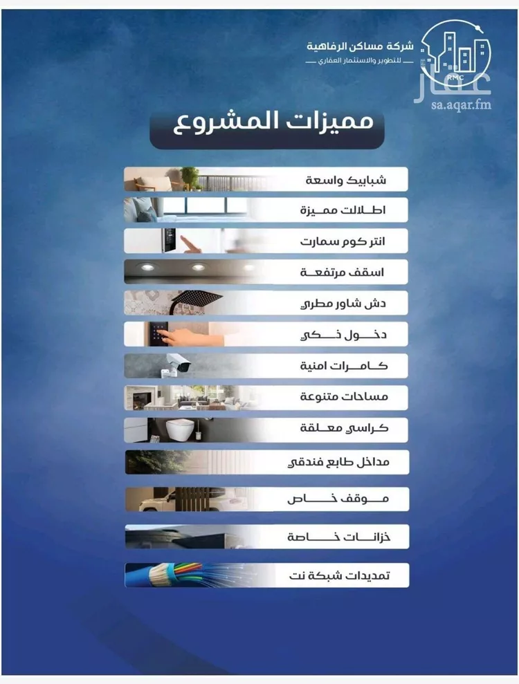 شقة للبيع في شارع سلطان بن سلمان, حي النزهة, مدينة جدة, منطقة مكة المكرمة صورة 5
