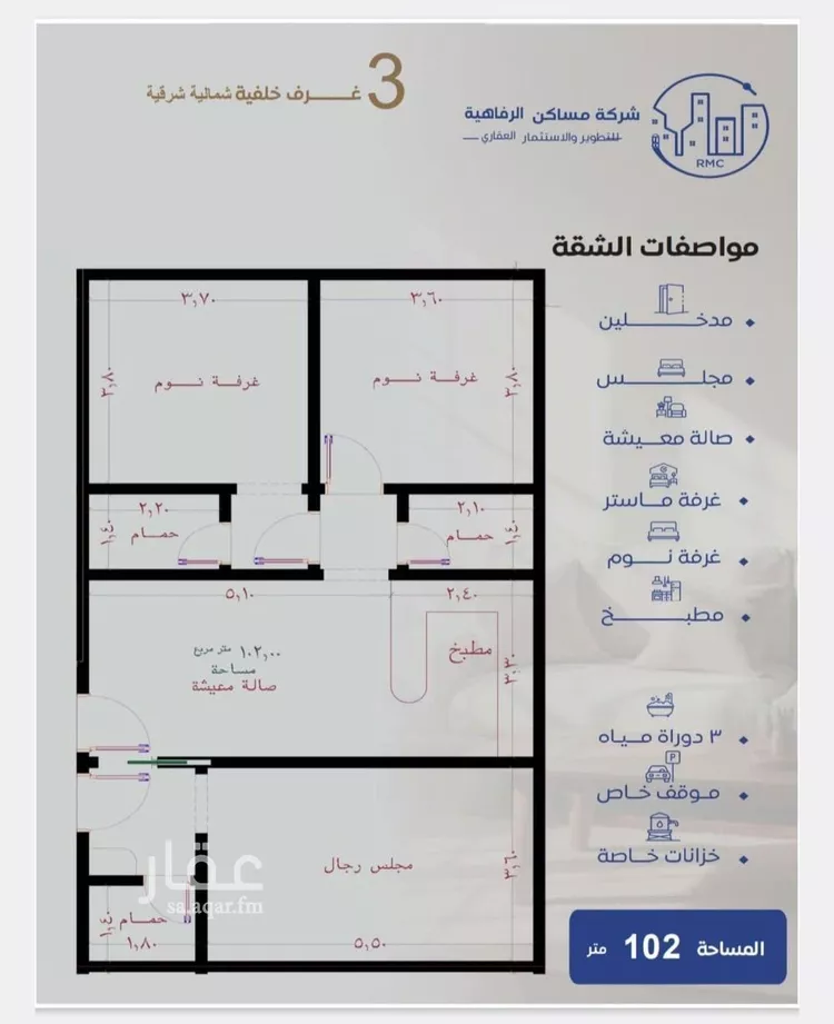 شقة للبيع في شارع طريق الملك فهد فرعي, حي النزهة, مدينة جدة, منطقة مكة المكرمة 8