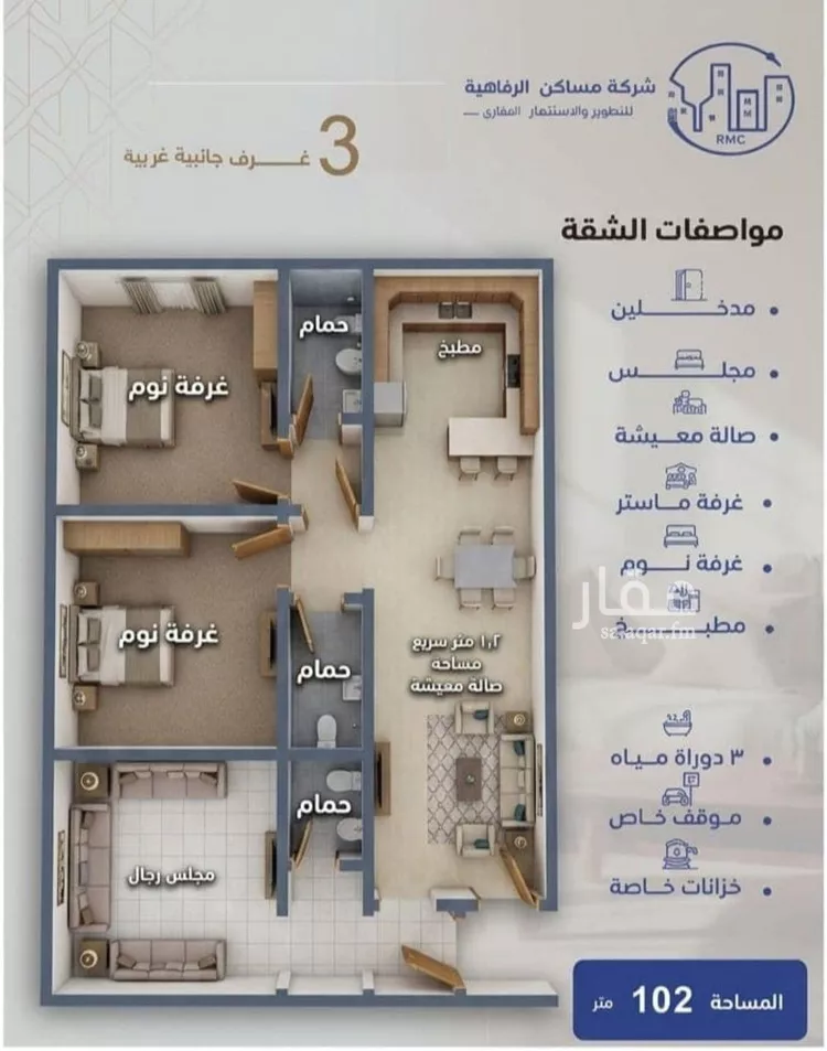 شقة للبيع في شارع عزيز بن عمير, حي النزهة, مدينة جدة, منطقة مكة المكرمة صورة 2