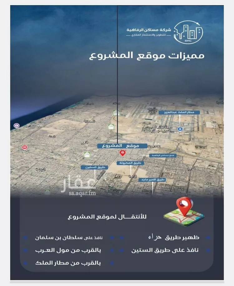 شقة للبيع في شارع طريق الملك فهد فرعي, حي النزهة, مدينة جدة, منطقة مكة المكرمة 6