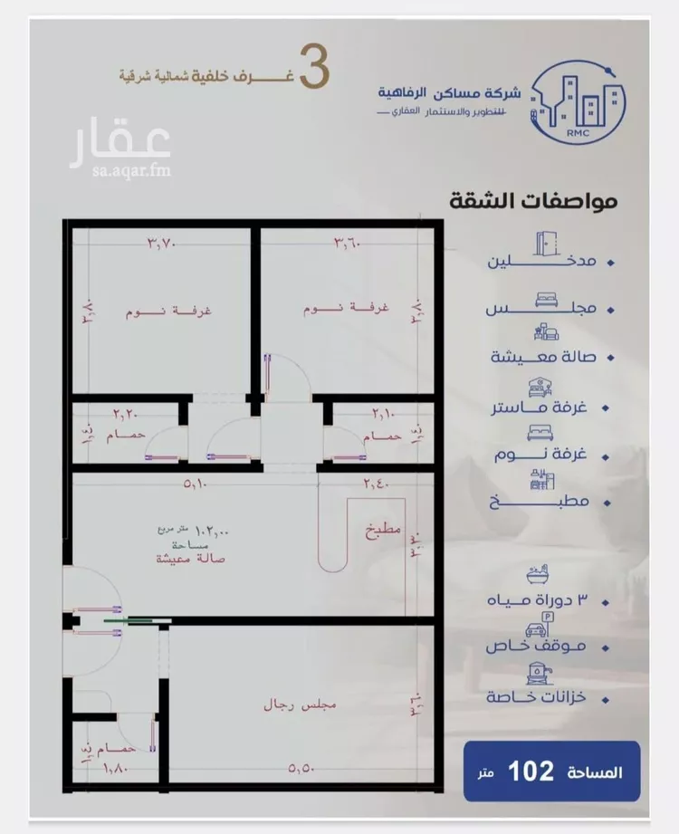 شقة للبيع في شارع طريق الملك فهد, حي النزهة, مدينة جدة, منطقة مكة المكرمة 8
