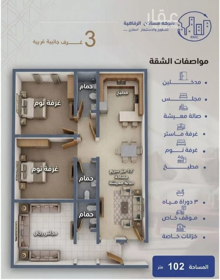 شقة للبيع في شارع عزيز بن عمير, حي النزهة, مدينة جدة, منطقة مكة المكرمة 9