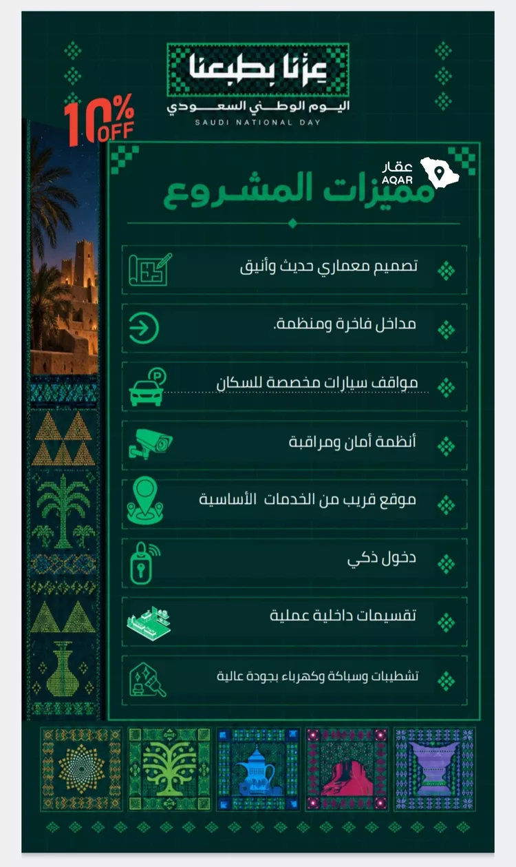 شقة للبيع في شارع محمد بن احمد الفارسي, حي النزهة, مدينة جدة, منطقة مكة المكرمة صورة 4