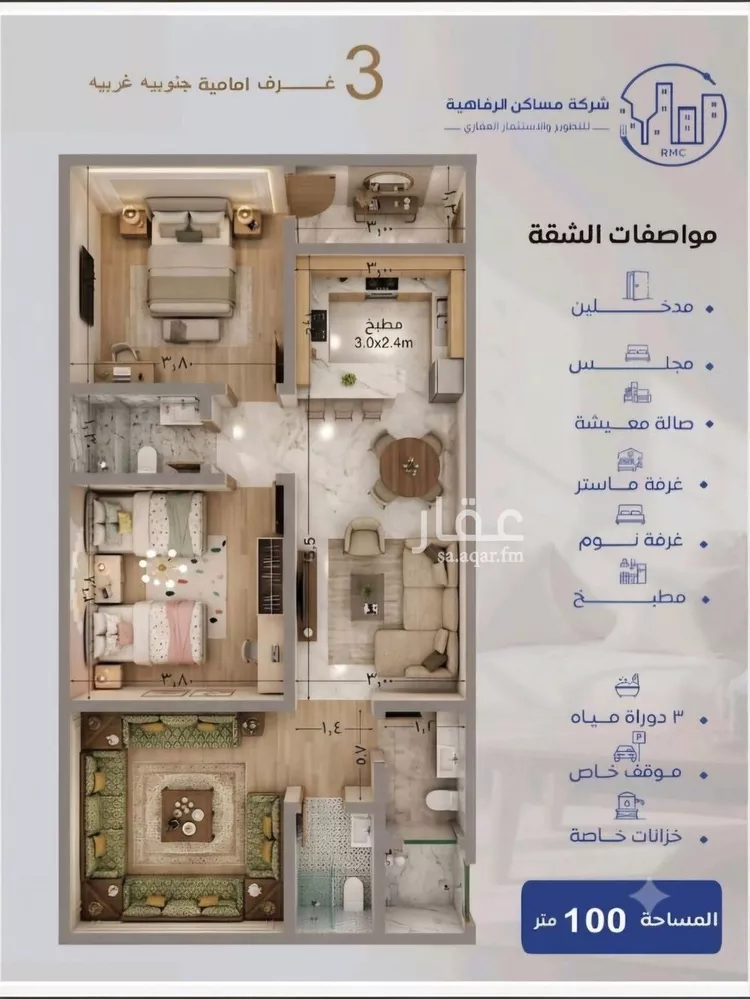 شقة للبيع في شارع حراء, حي النزهة, مدينة جدة, منطقة مكة المكرمة 14