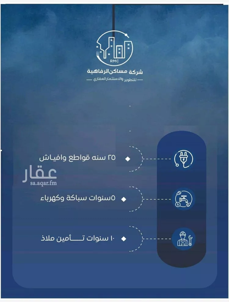 شقة للبيع في شارع حراء, حي النزهة, مدينة جدة, منطقة مكة المكرمة 10