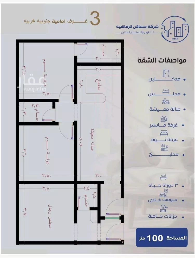 شقة للبيع في شارع حراء, حي النزهة, مدينة جدة, منطقة مكة المكرمة 6