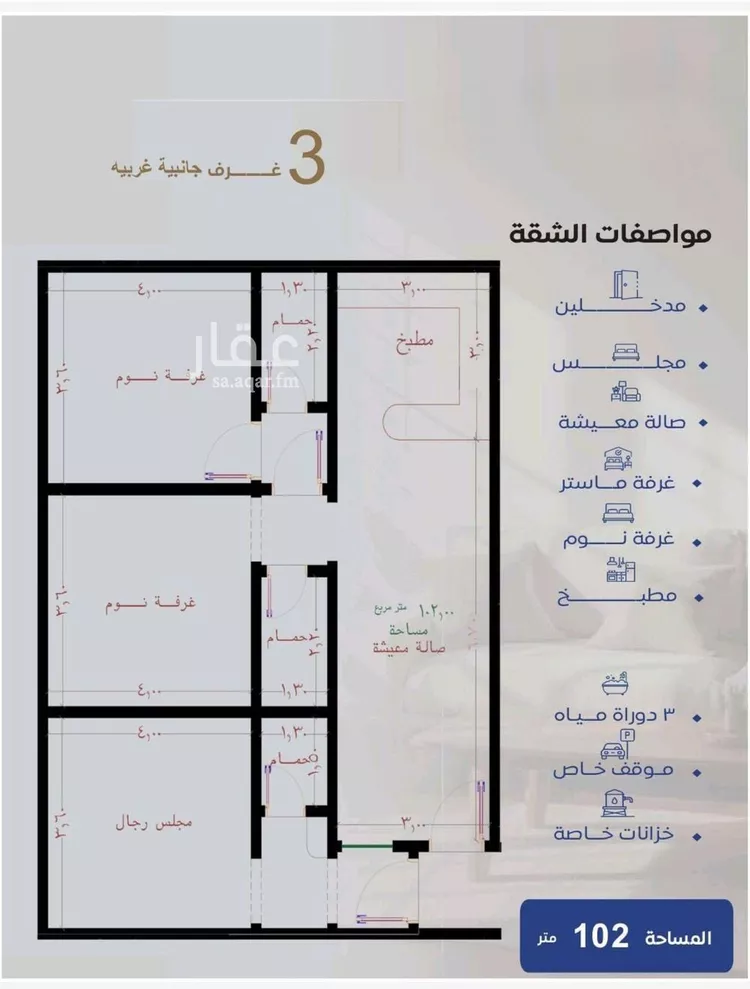 شقة للبيع في شارع حراء, حي النزهة, مدينة جدة, منطقة مكة المكرمة 9