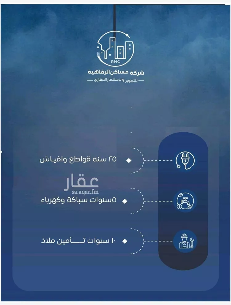 شقة للبيع في شارع عنيمات, حي النزهة, مدينة جدة, منطقة مكة المكرمة 12