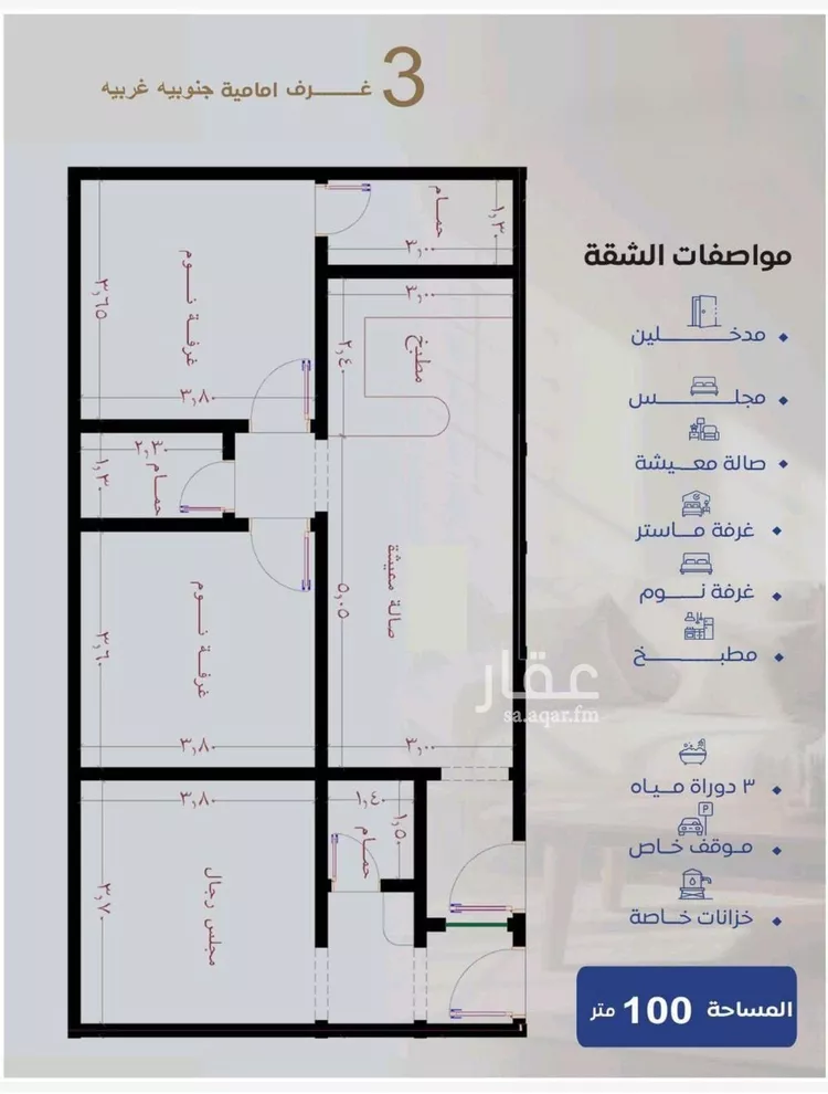 شقة للبيع في شارع سلطان بن سلمان, حي النزهة, مدينة جدة, منطقة مكة المكرمة صورة 4
