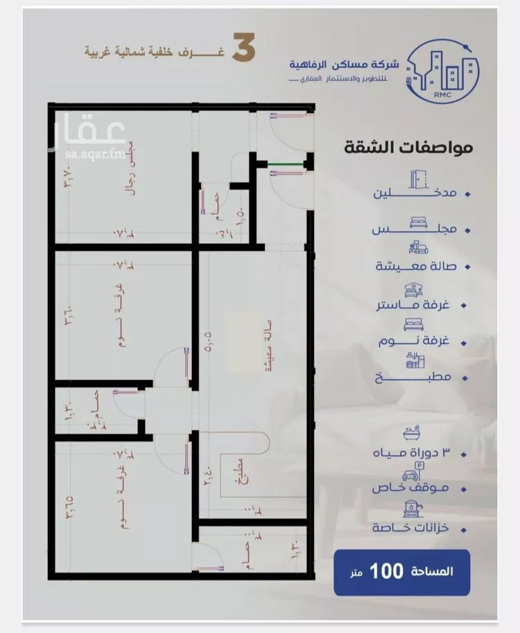 شقة للبيع في شارع طريق الملك فهد فرعي, حي النزهة, مدينة جدة, منطقة مكة المكرمة صورة 2