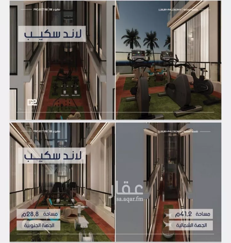 شقة للبيع في شارع محمد المرزوقي, حي المروة, مدينة جدة, منطقة مكة المكرمة صورة 3