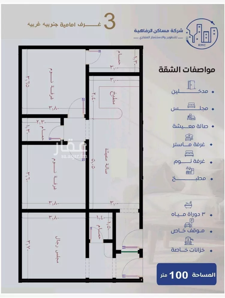 شقة للبيع في شارع عزيز بن عمير, حي النزهة, مدينة جدة, منطقة مكة المكرمة صورة 4