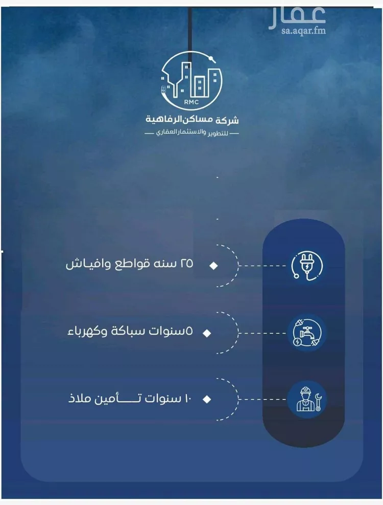 شقة للبيع في شارع طريق الملك فهد فرعي, حي النزهة, مدينة جدة, منطقة مكة المكرمة 9