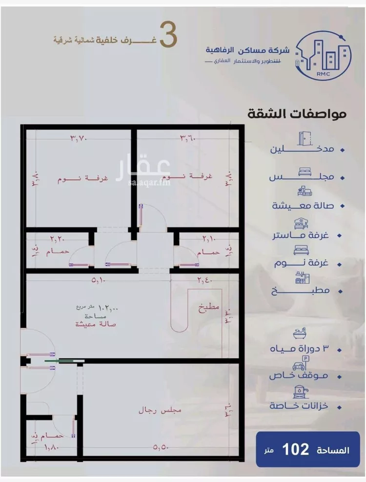 شقة للبيع في شارع حراء, حي النزهة, مدينة جدة, منطقة مكة المكرمة صورة 5