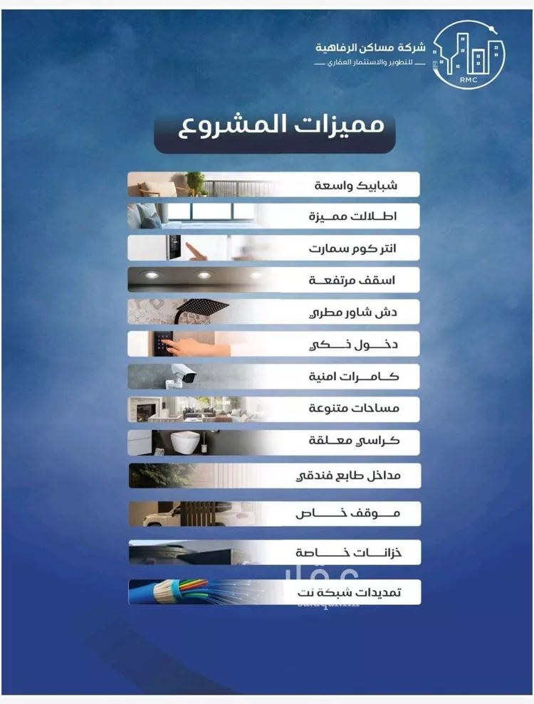 شقة للبيع في شارع طريق الملك فهد فرعي, حي النزهة, مدينة جدة, منطقة مكة المكرمة 10