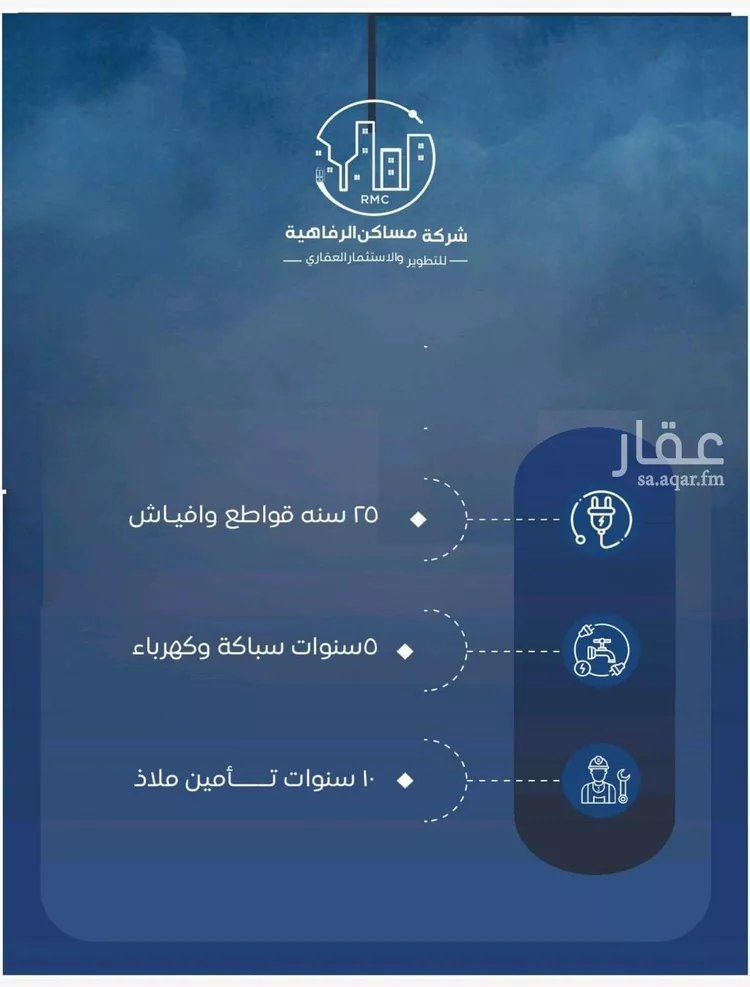 شقة للبيع في شارع حوثره العصري, حي النزهة, مدينة جدة, منطقة مكة المكرمة صورة 4