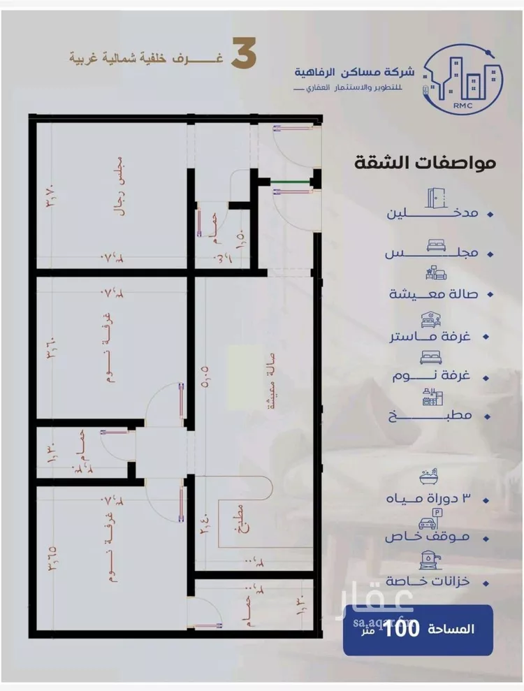 شقة للبيع في شارع حراء, حي النزهة, مدينة جدة, منطقة مكة المكرمة صورة 5