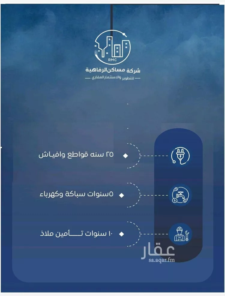 شقة للبيع في شارع حراء, حي النزهة, مدينة جدة, منطقة مكة المكرمة 10