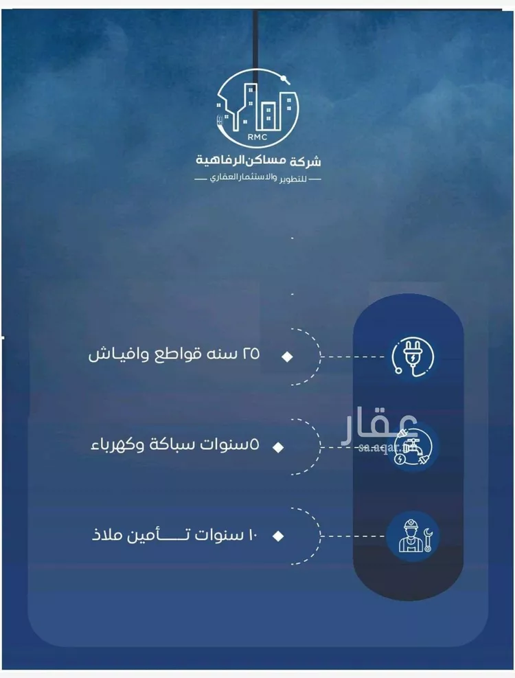 شقة للبيع في شارع سلطان بن سلمان, حي النزهة, مدينة جدة, منطقة مكة المكرمة 9