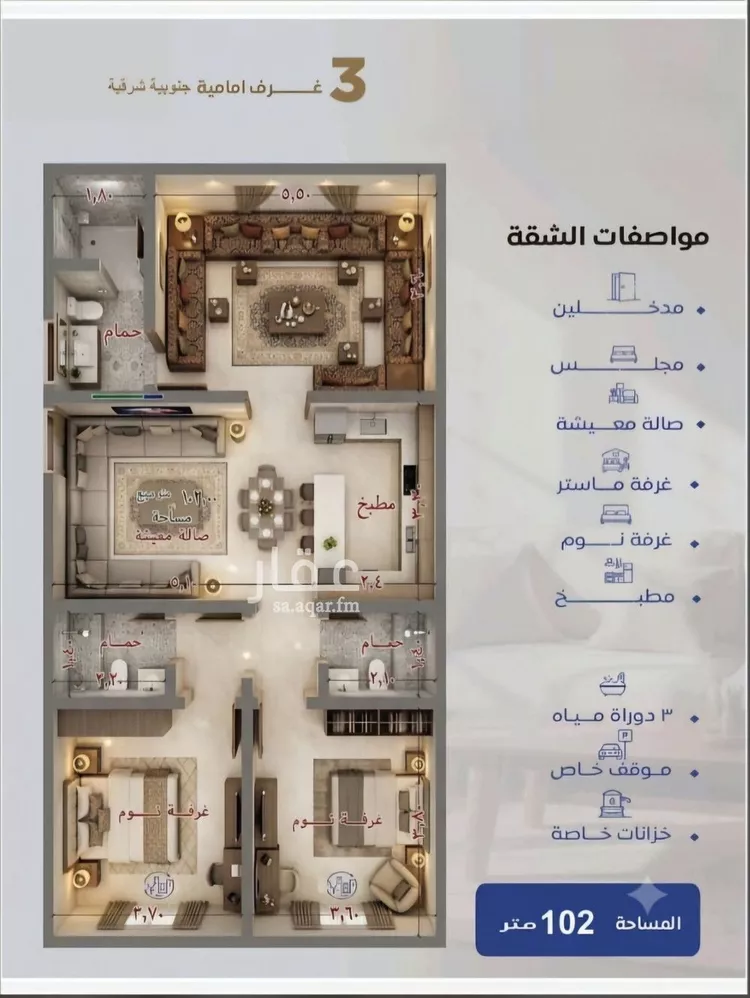 شقة للبيع في شارع حراء, حي النزهة, مدينة جدة, منطقة مكة المكرمة 13