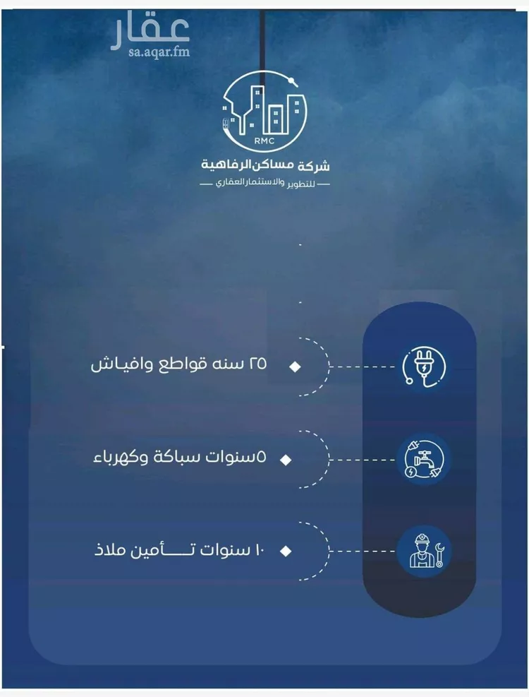 شقة للبيع في شارع حويصه بن مسعود, حي النزهة, مدينة جدة, منطقة مكة المكرمة