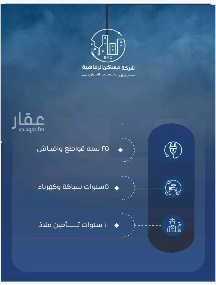 شقة للبيع في شارع عنيمات, حي النزهة, مدينة جدة, منطقة مكة المكرمة 7