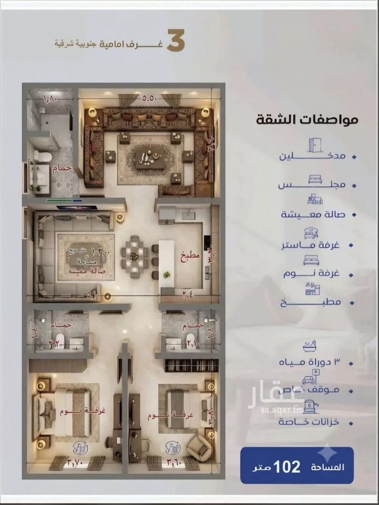 شقة للبيع في شارع عزيز بن عمير, حي النزهة, مدينة جدة, منطقة مكة المكرمة 12