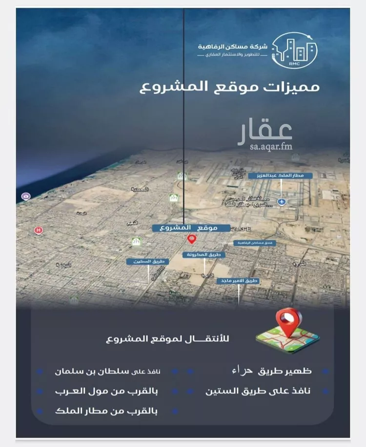 شقة للبيع في شارع طريق الملك فهد فرعي, حي النزهة, مدينة جدة, منطقة مكة المكرمة 8