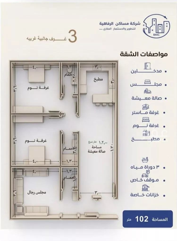 شقة للبيع في شارع طريق الملك فهد فرعي, حي النزهة, مدينة جدة, منطقة مكة المكرمة 9