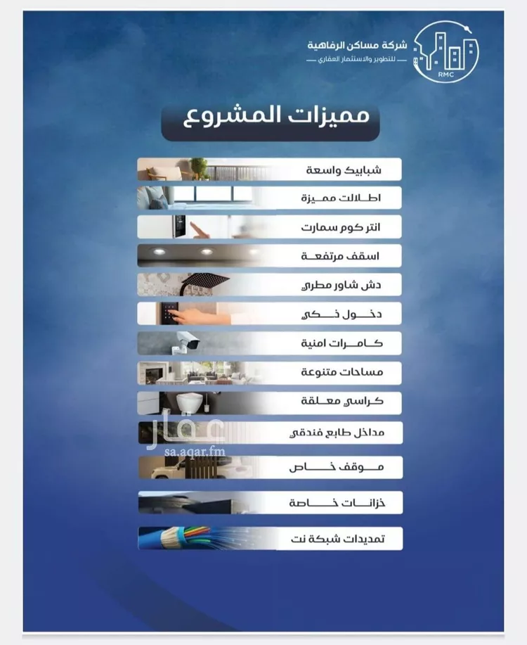 شقة للبيع في شارع عزيز بن عمير, حي النزهة, مدينة جدة, منطقة مكة المكرمة 8