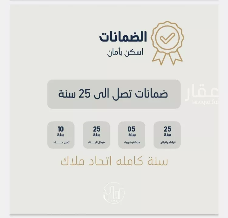 شقة للبيع في شارع حراء, حي النزهة, مدينة جدة, منطقة مكة المكرمة صورة 2
