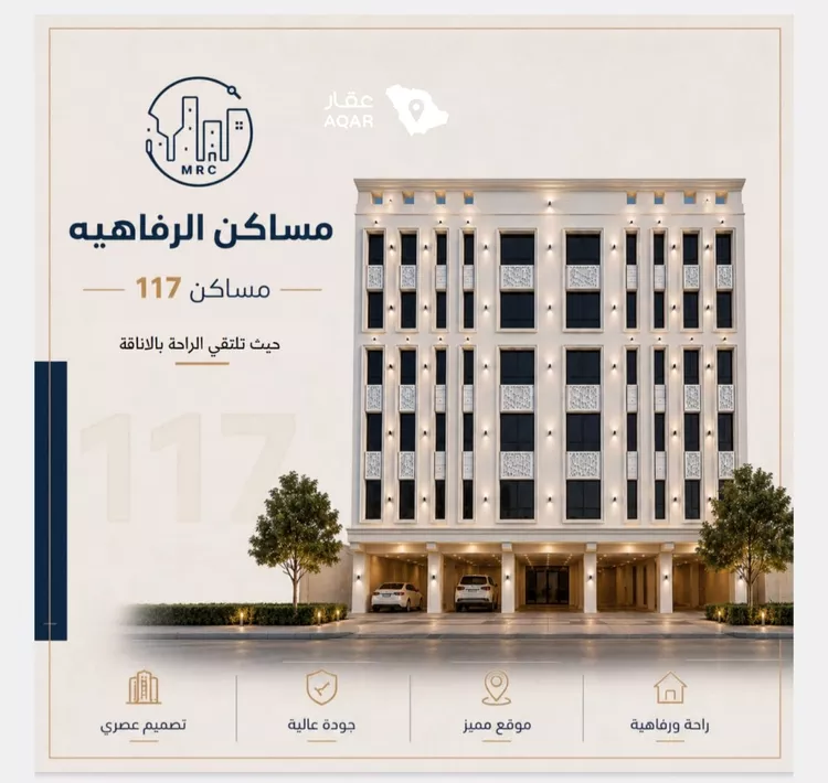 Apartment for Sale in Jeddah An Nuzhah