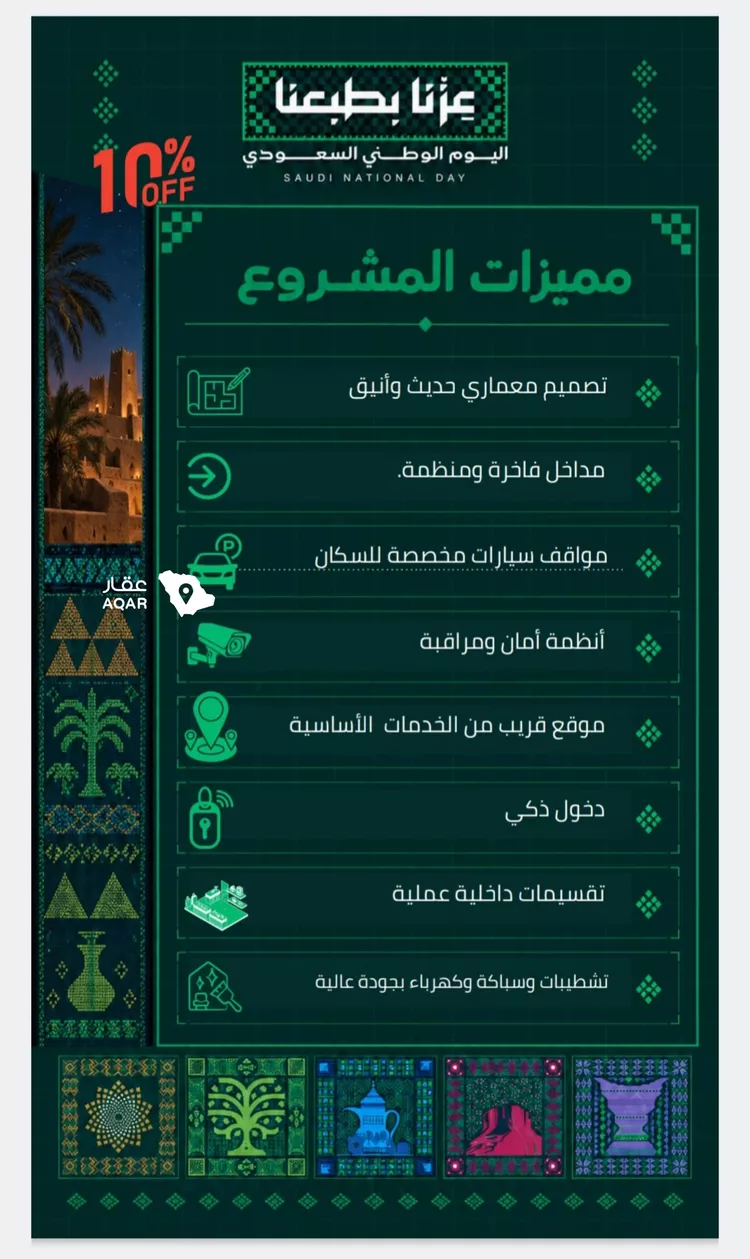 شقة للبيع في شارع يحيي بن نعيم, حي النزهة, مدينة جدة, منطقة مكة المكرمة 6
