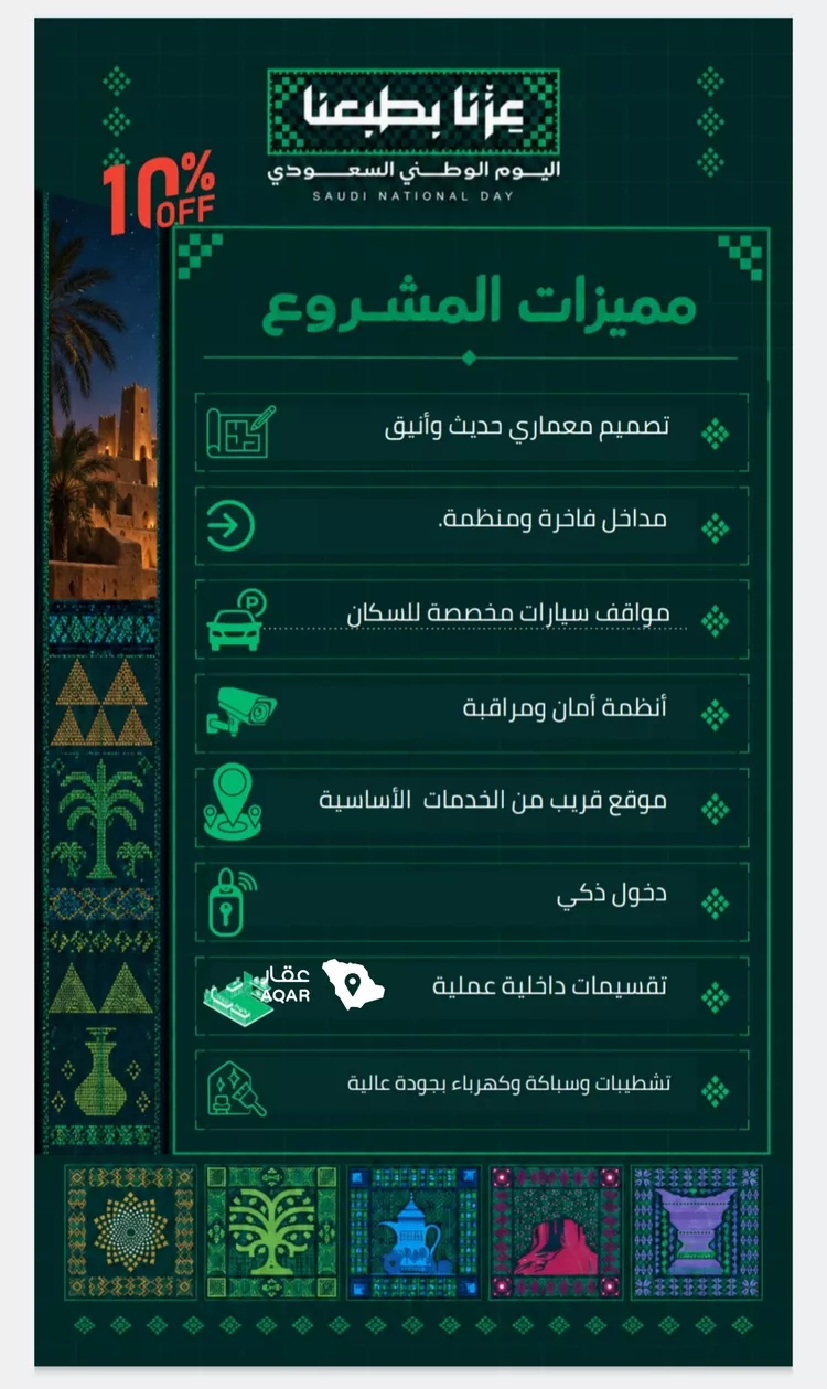 شقة للبيع في شارع يحيي بن نعيم, حي النزهة, مدينة جدة, منطقة مكة المكرمة 11
