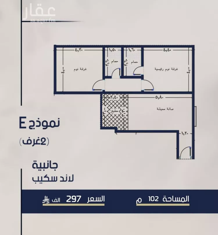 شقة للبيع في شارع محمد المرزوقي, حي المروة, مدينة جدة, منطقة مكة المكرمة صورة 2