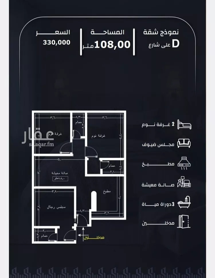 شقة للبيع في شارع عيسى الجرشي, حي الريان, مدينة جدة, منطقة مكة المكرمة 1 صورة