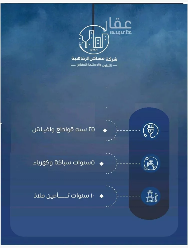 شقة للبيع في شارع عبدالله الحضرمي, حي النزهة, مدينة جدة, منطقة مكة المكرمة