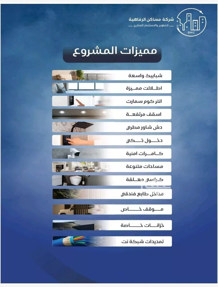 شقة للبيع في شارع حراء, حي النزهة, مدينة جدة, منطقة مكة المكرمة 10