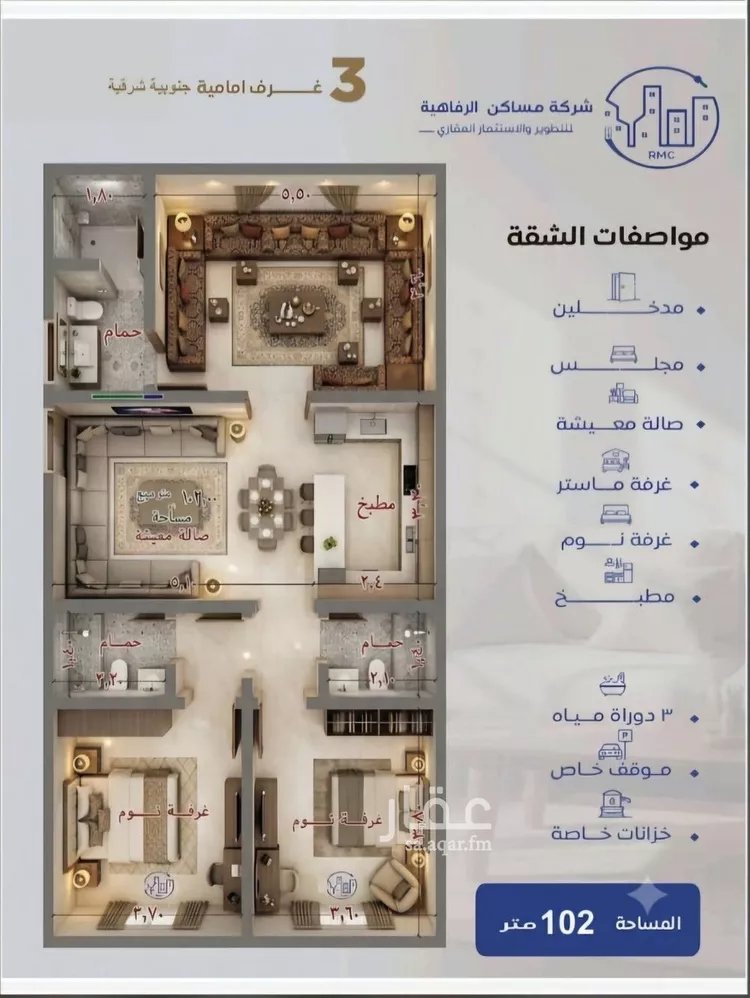 شقة للبيع في شارع طريق الملك فهد فرعي, حي النزهة, مدينة جدة, منطقة مكة المكرمة 11