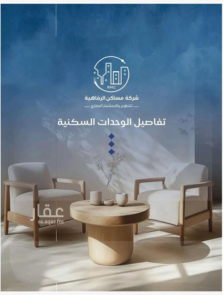شقة للبيع في شارع حوثره العصري, حي النزهة, مدينة جدة, منطقة مكة المكرمة 12