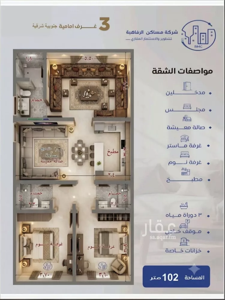 شقة للبيع في شارع عزيز بن عمير, حي النزهة, مدينة جدة, منطقة مكة المكرمة صورة 4